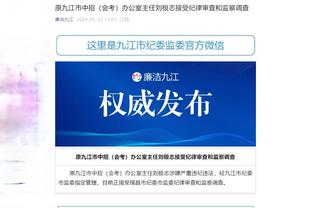 kaiyun官方网站app截图3